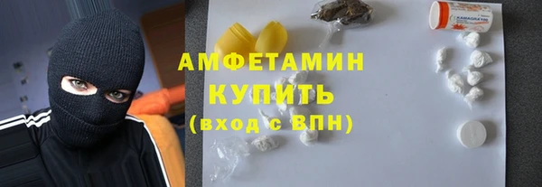 COCAINE Бородино